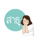 WANDERYIP（個別スタンプ：25）