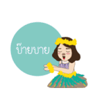 WANDERYIP（個別スタンプ：26）