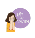 WANDERYIP（個別スタンプ：28）