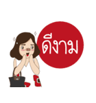 WANDERYIP（個別スタンプ：29）