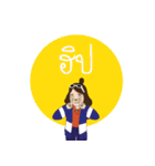 WANDERYIP（個別スタンプ：32）