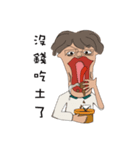 Nobody talking（個別スタンプ：3）