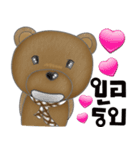 Choco Bear in love（個別スタンプ：3）