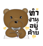 Choco Bear in love（個別スタンプ：7）