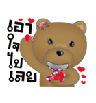 Choco Bear in love（個別スタンプ：8）