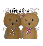 Choco Bear in love（個別スタンプ：9）