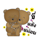 Choco Bear in love（個別スタンプ：12）