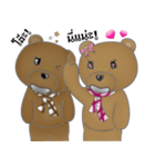 Choco Bear in love（個別スタンプ：18）