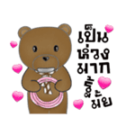 Choco Bear in love（個別スタンプ：19）