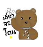 Choco Bear in love（個別スタンプ：23）