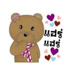 Choco Bear in love（個別スタンプ：24）