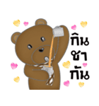 Choco Bear in love（個別スタンプ：25）