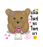 Choco Bear in love（個別スタンプ：28）