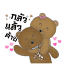 Choco Bear in love（個別スタンプ：29）