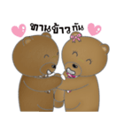 Choco Bear in love（個別スタンプ：30）