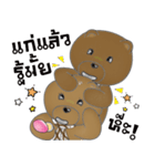 Choco Bear in love（個別スタンプ：32）