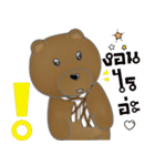 Choco Bear in love（個別スタンプ：33）