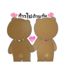 Choco Bear in love（個別スタンプ：37）