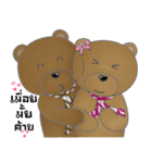 Choco Bear in love（個別スタンプ：39）