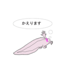 年中使えるウーパールーパーさん(敬語)（個別スタンプ：13）