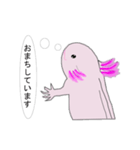 年中使えるウーパールーパーさん(敬語)（個別スタンプ：14）