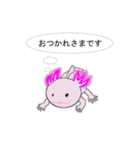 年中使えるウーパールーパーさん(敬語)（個別スタンプ：16）