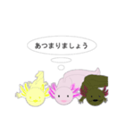 年中使えるウーパールーパーさん(敬語)（個別スタンプ：18）