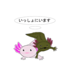 年中使えるウーパールーパーさん(敬語)（個別スタンプ：19）
