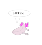 年中使えるウーパールーパーさん(敬語)（個別スタンプ：27）