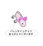 年中使えるウーパールーパーさん(敬語)（個別スタンプ：32）
