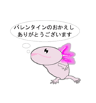 年中使えるウーパールーパーさん(敬語)（個別スタンプ：33）