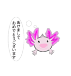 年中使えるウーパールーパーさん(敬語)（個別スタンプ：34）
