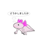 年中使えるウーパールーパーさん(敬語)（個別スタンプ：37）