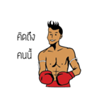 Thailand boxing ＆ Mr.Pokpong（個別スタンプ：3）