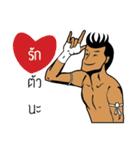Thailand boxing ＆ Mr.Pokpong（個別スタンプ：5）