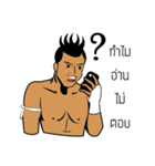 Thailand boxing ＆ Mr.Pokpong（個別スタンプ：6）