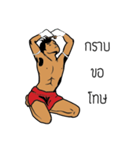 Thailand boxing ＆ Mr.Pokpong（個別スタンプ：7）