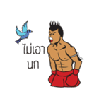 Thailand boxing ＆ Mr.Pokpong（個別スタンプ：9）