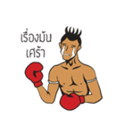 Thailand boxing ＆ Mr.Pokpong（個別スタンプ：10）