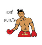 Thailand boxing ＆ Mr.Pokpong（個別スタンプ：11）