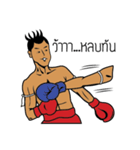 Thailand boxing ＆ Mr.Pokpong（個別スタンプ：14）