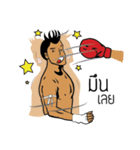 Thailand boxing ＆ Mr.Pokpong（個別スタンプ：16）