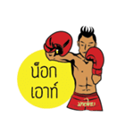 Thailand boxing ＆ Mr.Pokpong（個別スタンプ：17）