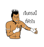 Thailand boxing ＆ Mr.Pokpong（個別スタンプ：20）