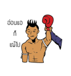 Thailand boxing ＆ Mr.Pokpong（個別スタンプ：21）