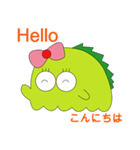 小さな妖精 イモタン（個別スタンプ：1）