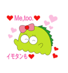 小さな妖精 イモタン（個別スタンプ：6）