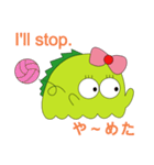 小さな妖精 イモタン（個別スタンプ：29）