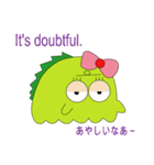 小さな妖精 イモタン（個別スタンプ：34）