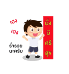 AIM＆SUK BEST FRIENDS（個別スタンプ：32）